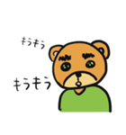 小太りのクマ、カリー（個別スタンプ：3）
