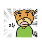 小太りのクマ、カリー（個別スタンプ：5）