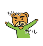 小太りのクマ、カリー（個別スタンプ：7）