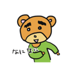 小太りのクマ、カリー（個別スタンプ：8）