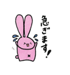 ゆるふわ耳長うさぎ（個別スタンプ：6）