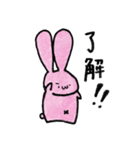 ゆるふわ耳長うさぎ（個別スタンプ：13）