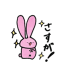 ゆるふわ耳長うさぎ（個別スタンプ：14）