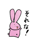 ゆるふわ耳長うさぎ（個別スタンプ：17）