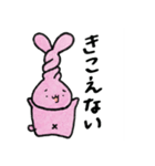 ゆるふわ耳長うさぎ（個別スタンプ：18）