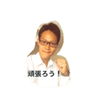 ユルっとだいちくん2（個別スタンプ：8）
