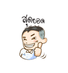 Naughty Boy Student（個別スタンプ：2）