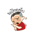 Naughty Boy Student（個別スタンプ：5）