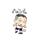 Naughty Boy Student（個別スタンプ：6）