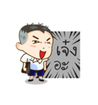 Naughty Boy Student（個別スタンプ：27）