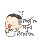 Naughty Boy Student（個別スタンプ：30）