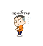 Naughty Boy Student（個別スタンプ：35）