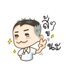 Naughty Boy Student（個別スタンプ：37）