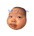 トシローのスタンプ（個別スタンプ：7）