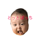 トシローのスタンプ（個別スタンプ：9）
