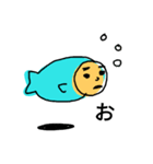 お さかな（個別スタンプ：2）