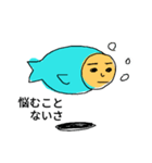 お さかな（個別スタンプ：16）