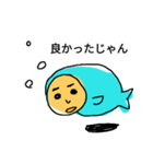 お さかな（個別スタンプ：18）