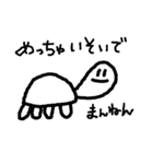 遅刻用スタンプ（個別スタンプ：11）