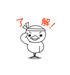 「ぴ！」おうどん大好き、ぴっぴくん（個別スタンプ：1）