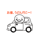 「ぴ！」おうどん大好き、ぴっぴくん（個別スタンプ：3）