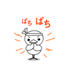 「ぴ！」おうどん大好き、ぴっぴくん（個別スタンプ：5）