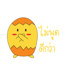 kukkuk（個別スタンプ：13）