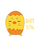 kukkuk（個別スタンプ：14）