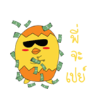 kukkuk（個別スタンプ：17）