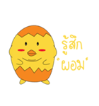 kukkuk（個別スタンプ：21）