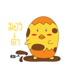 kukkuk（個別スタンプ：36）
