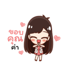 Pharma Girl（個別スタンプ：4）