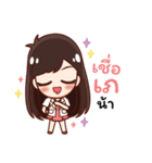 Pharma Girl（個別スタンプ：5）