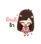 Pharma Girl（個別スタンプ：11）
