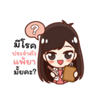 Pharma Girl（個別スタンプ：12）