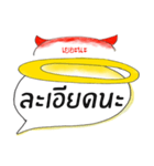 Think loud（個別スタンプ：1）