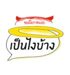 Think loud（個別スタンプ：2）