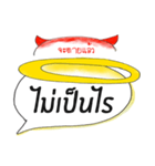 Think loud（個別スタンプ：3）
