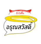 Think loud（個別スタンプ：4）