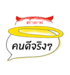 Think loud（個別スタンプ：5）