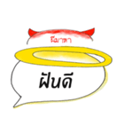 Think loud（個別スタンプ：7）