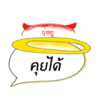 Think loud（個別スタンプ：8）