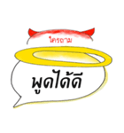 Think loud（個別スタンプ：9）