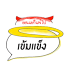 Think loud（個別スタンプ：10）