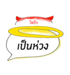 Think loud（個別スタンプ：11）