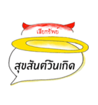 Think loud（個別スタンプ：15）