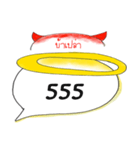 Think loud（個別スタンプ：16）
