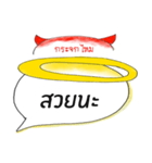 Think loud（個別スタンプ：17）