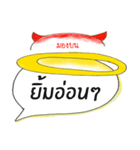Think loud（個別スタンプ：18）