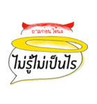 Think loud（個別スタンプ：19）